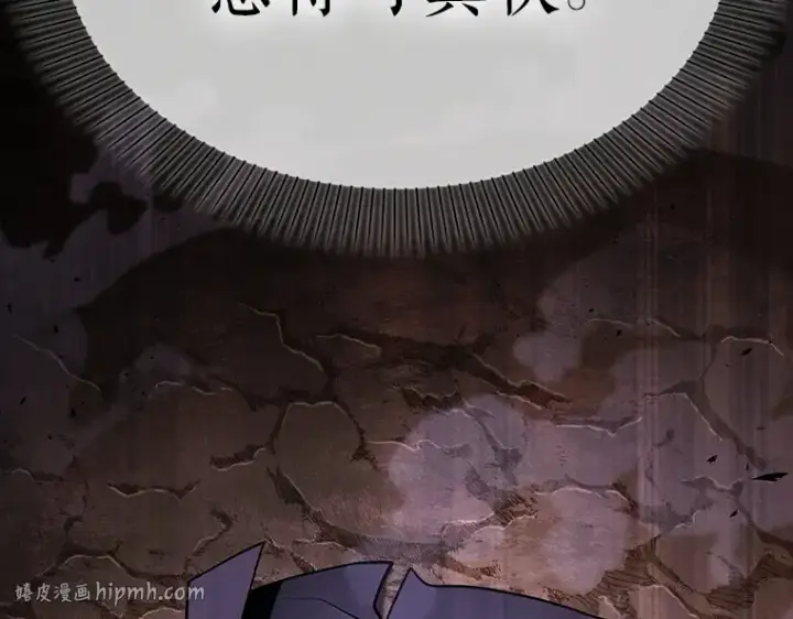 漫画《全知读者视角》162 最强替罪羊（6）第136张图