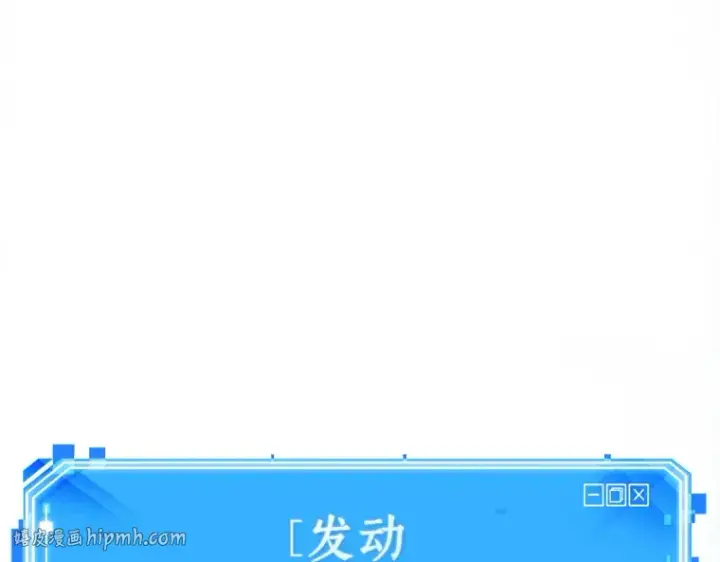 漫画《全知读者视角》162 最强替罪羊（6）第144张图