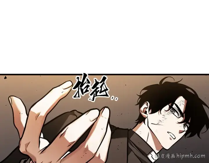 漫画《全知读者视角》162 最强替罪羊（6）第152张图