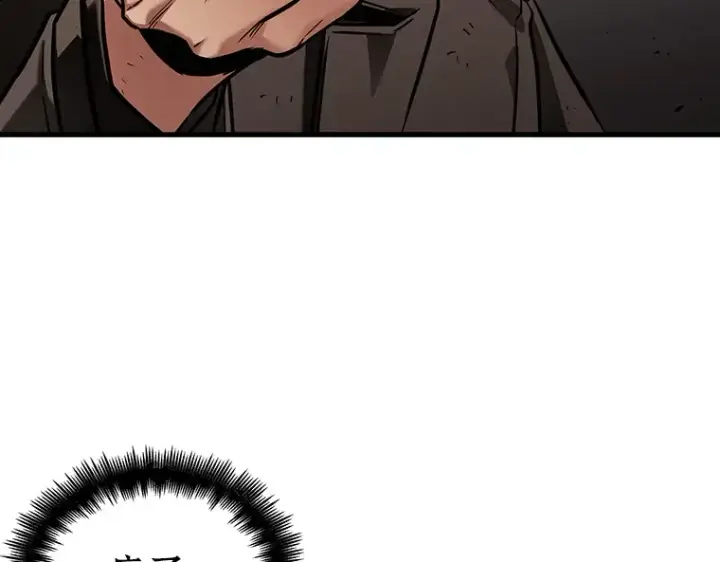 漫画《全知读者视角》162 最强替罪羊（6）第153张图