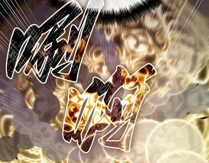 漫画《全知读者视角》162 最强替罪羊（6）第166张图