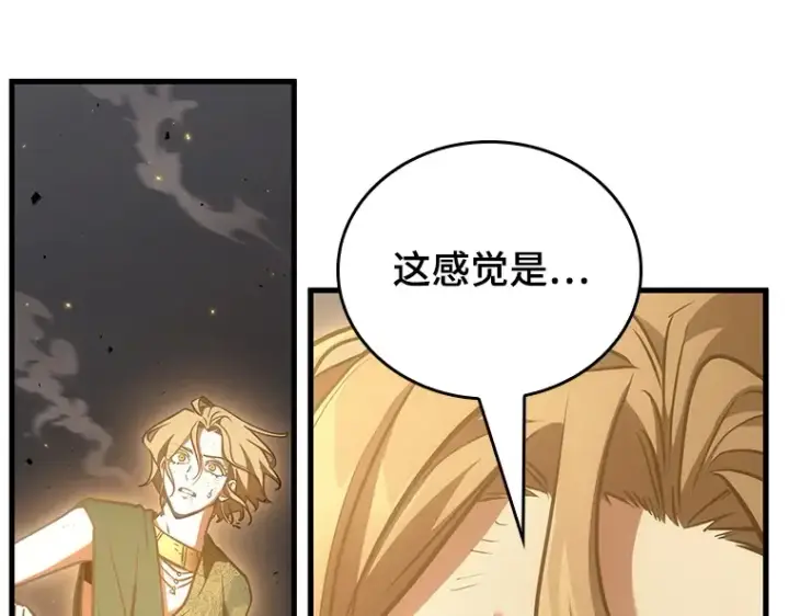 漫画《全知读者视角》162 最强替罪羊（6）第175张图