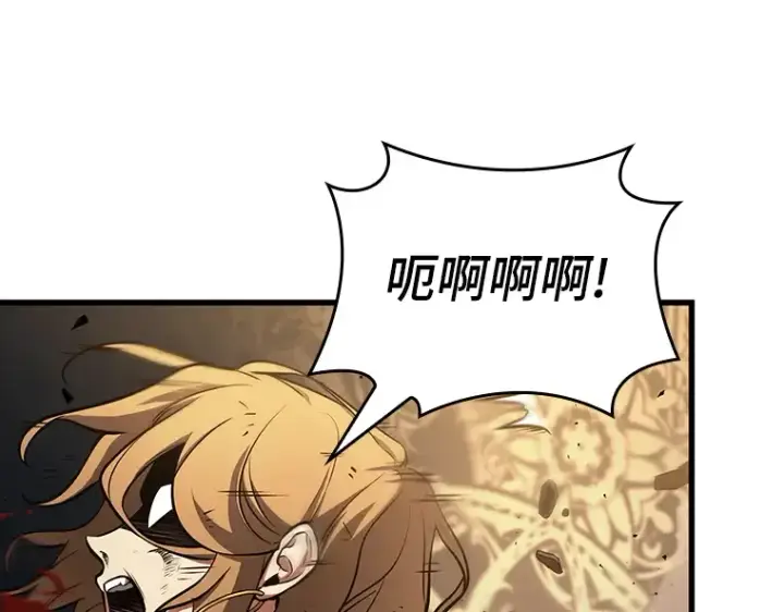 漫画《全知读者视角》162 最强替罪羊（6）第195张图