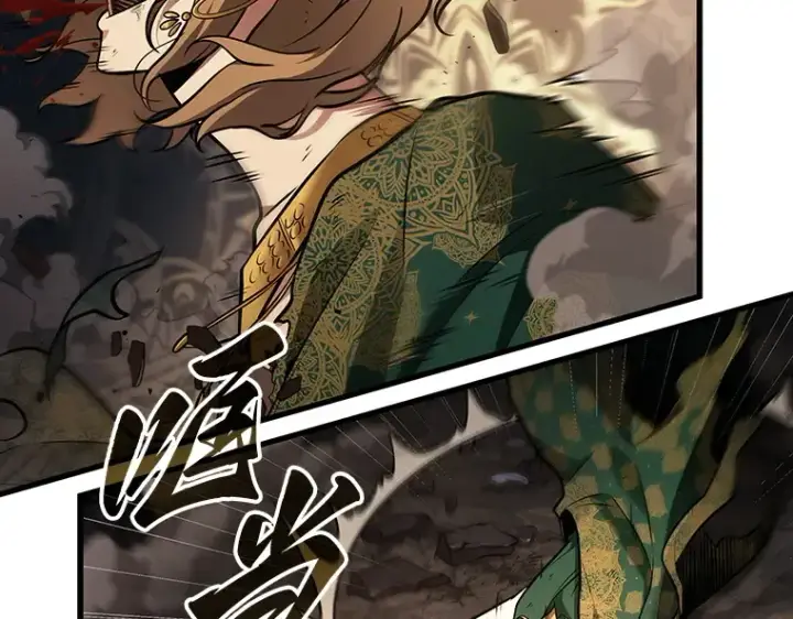 漫画《全知读者视角》162 最强替罪羊（6）第196张图