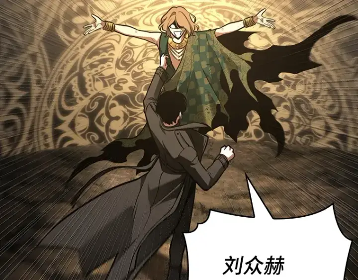 漫画《全知读者视角》162 最强替罪羊（6）第229张图