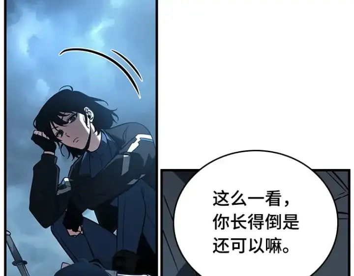 漫画《全知读者视角》162 最强替罪羊（6）第23张图