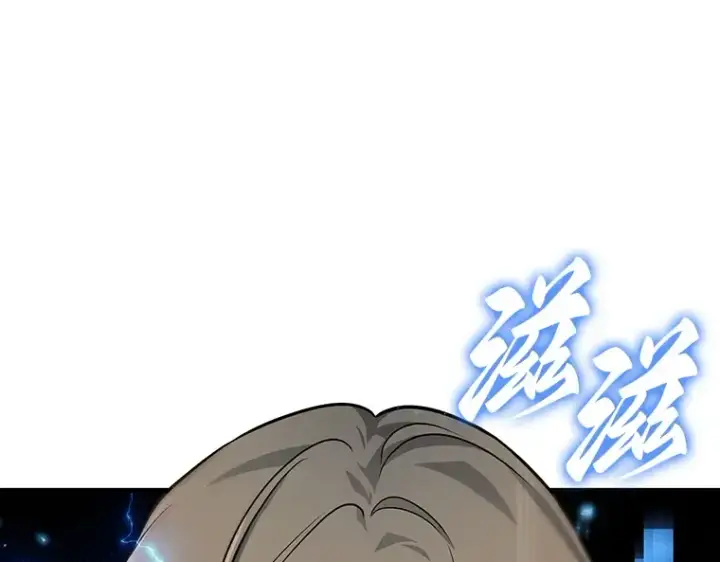 漫画《全知读者视角》162 最强替罪羊（6）第235张图