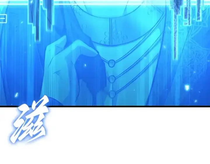 漫画《全知读者视角》162 最强替罪羊（6）第237张图
