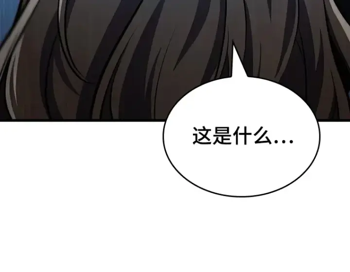 漫画《全知读者视角》162 最强替罪羊（6）第241张图