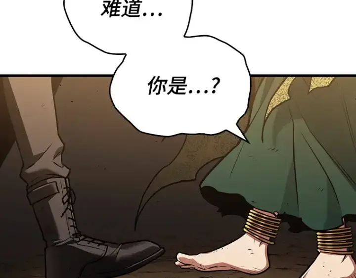 漫画《全知读者视角》162 最强替罪羊（6）第268张图