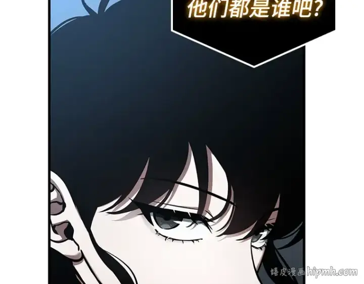 漫画《全知读者视角》162 最强替罪羊（6）第32张图