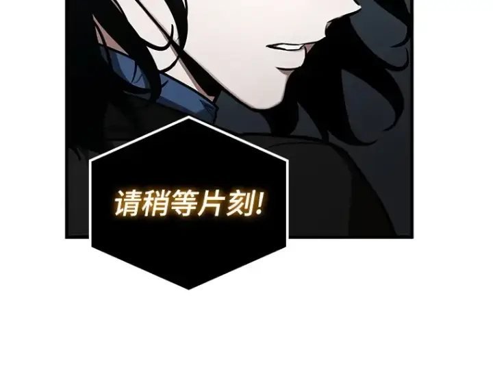 漫画《全知读者视角》162 最强替罪羊（6）第33张图