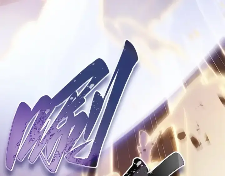 漫画《全知读者视角》162 最强替罪羊（6）第42张图