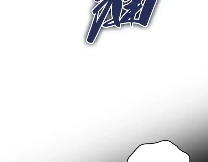漫画《全知读者视角》162 最强替罪羊（6）第47张图