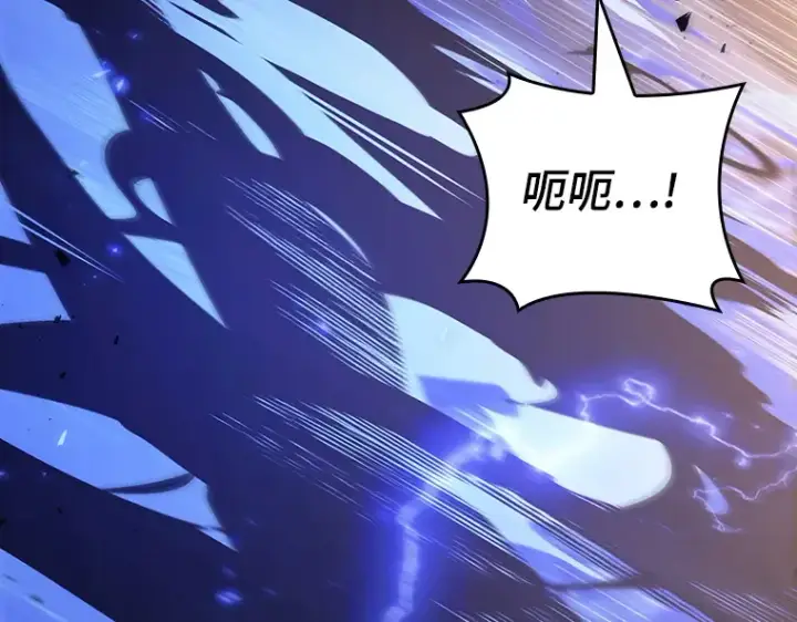 漫画《全知读者视角》162 最强替罪羊（6）第57张图