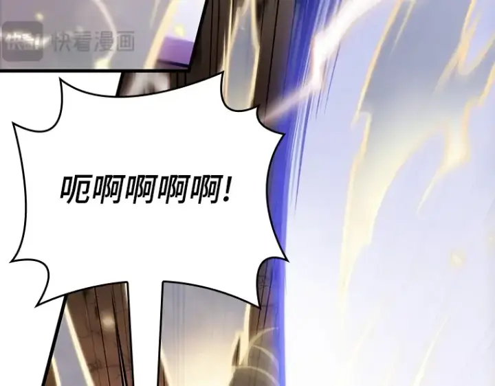 漫画《全知读者视角》162 最强替罪羊（6）第70张图