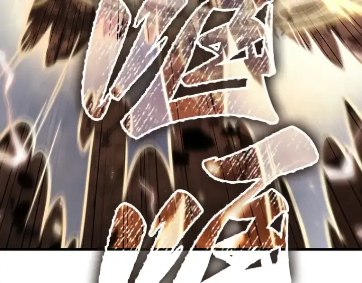 漫画《全知读者视角》162 最强替罪羊（6）第73张图