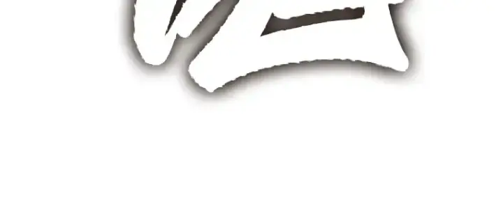漫画《全知读者视角》162 最强替罪羊（6）第74张图
