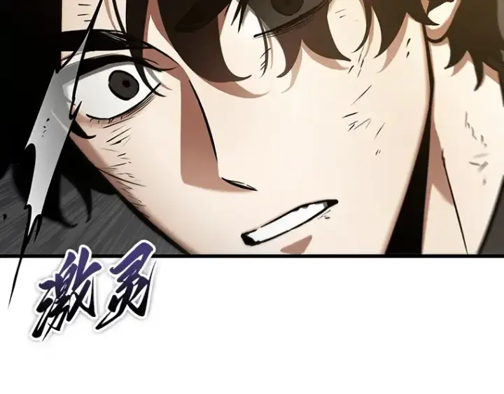 漫画《全知读者视角》162 最强替罪羊（6）第82张图