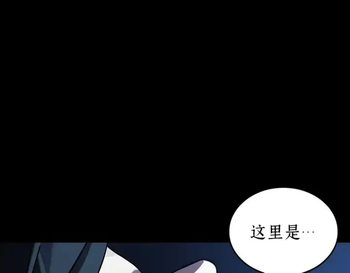 漫画《全知读者视角》163 最强替罪羊（7）第126张图