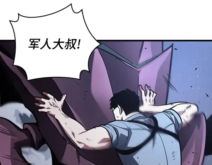 漫画《全知读者视角》163 最强替罪羊（7）第13张图