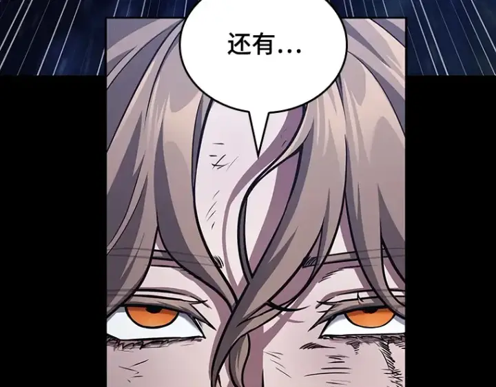 漫画《全知读者视角》163 最强替罪羊（7）第132张图