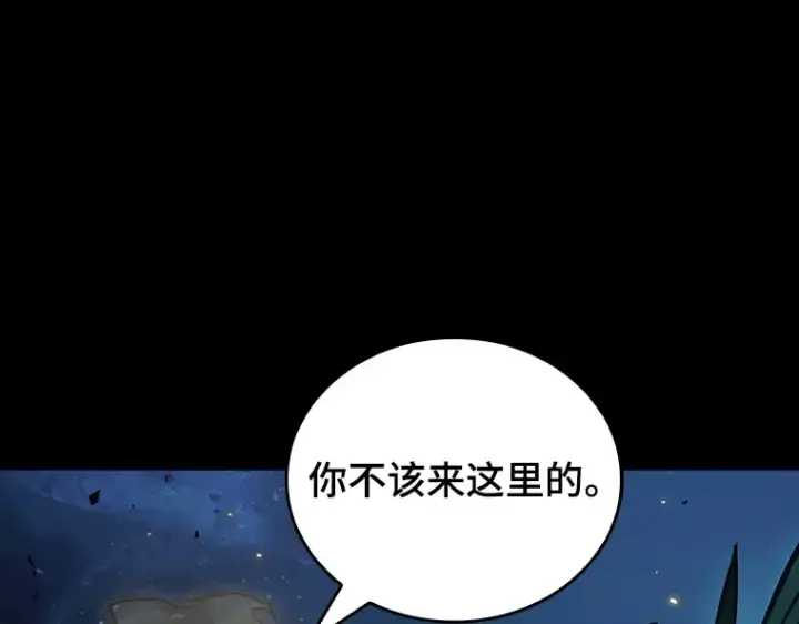 漫画《全知读者视角》163 最强替罪羊（7）第143张图