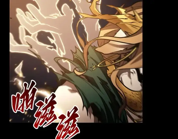 漫画《全知读者视角》163 最强替罪羊（7）第147张图