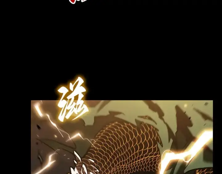 漫画《全知读者视角》163 最强替罪羊（7）第148张图