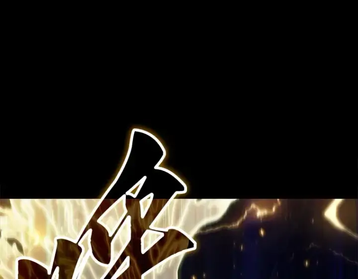 漫画《全知读者视角》163 最强替罪羊（7）第151张图