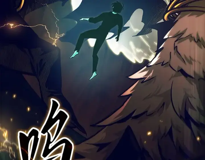 漫画《全知读者视角》163 最强替罪羊（7）第154张图