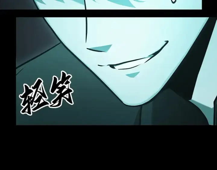 漫画《全知读者视角》163 最强替罪羊（7）第163张图