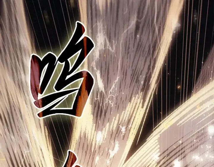 漫画《全知读者视角》163 最强替罪羊（7）第178张图