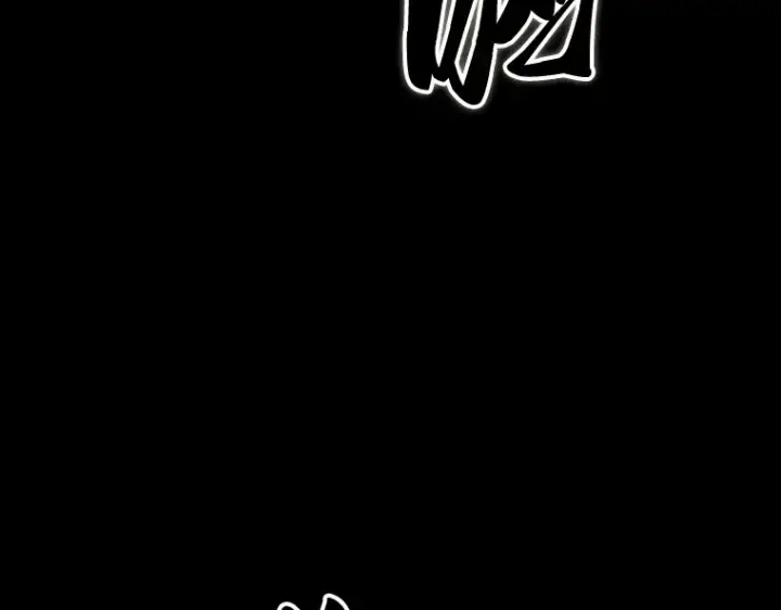 漫画《全知读者视角》163 最强替罪羊（7）第189张图