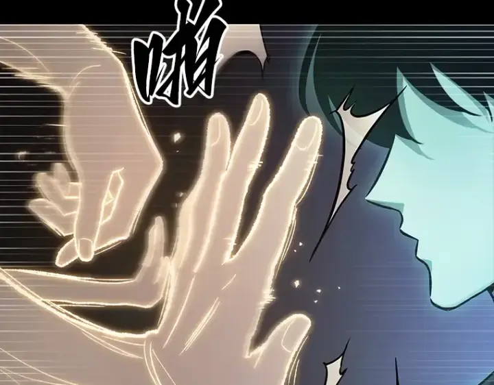 漫画《全知读者视角》163 最强替罪羊（7）第190张图