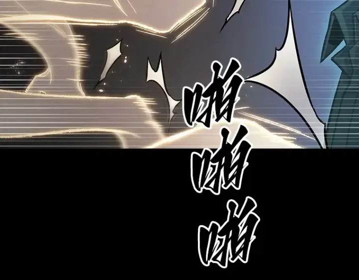 漫画《全知读者视角》163 最强替罪羊（7）第191张图