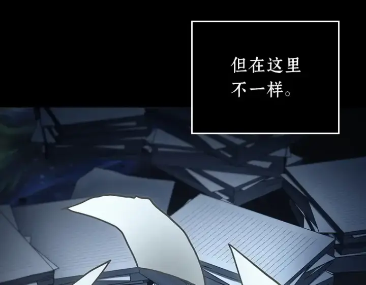 漫画《全知读者视角》163 最强替罪羊（7）第201张图