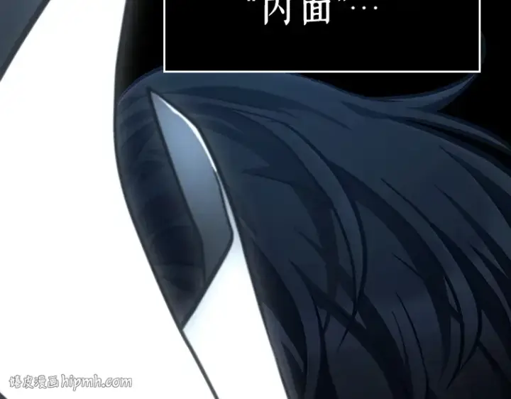 漫画《全知读者视角》163 最强替罪羊（7）第208张图
