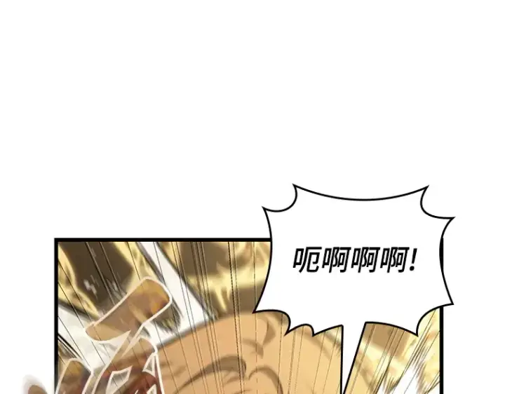 漫画《全知读者视角》163 最强替罪羊（7）第34张图