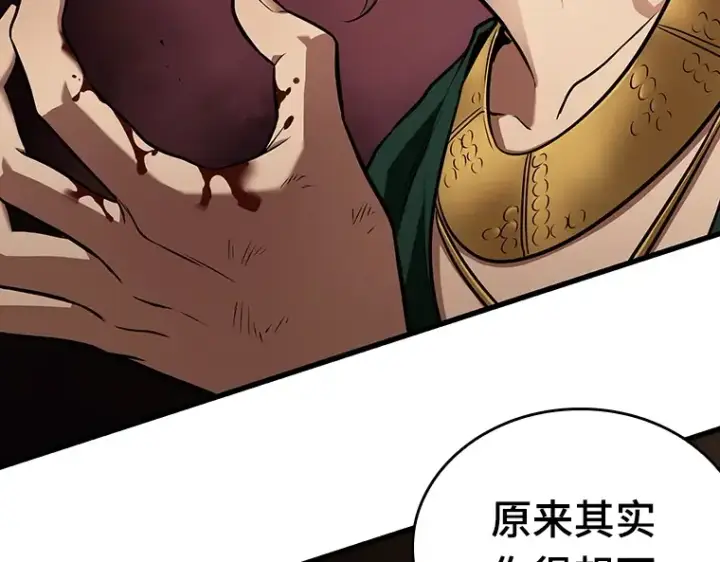 漫画《全知读者视角》163 最强替罪羊（7）第43张图