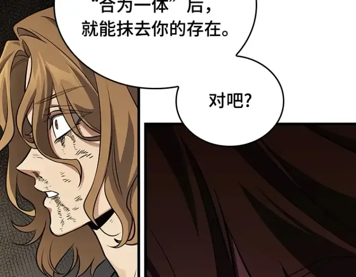 漫画《全知读者视角》163 最强替罪羊（7）第60张图