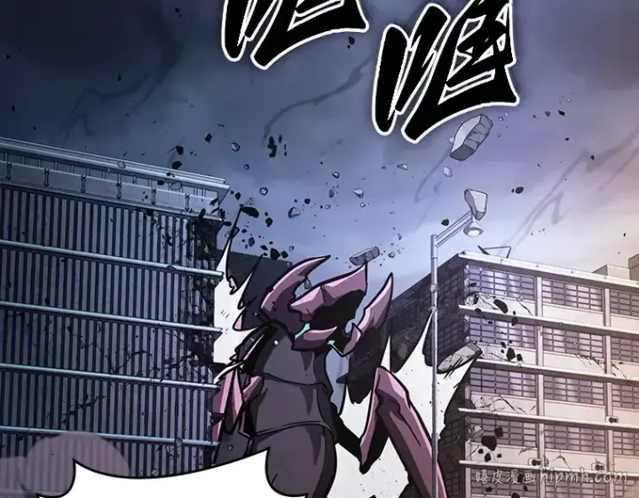 漫画《全知读者视角》163 最强替罪羊（7）第8张图
