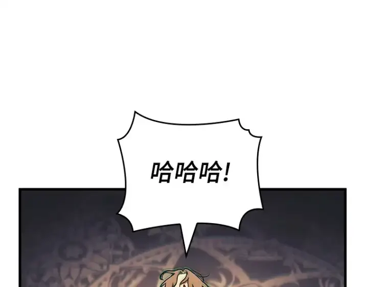 漫画《全知读者视角》163 最强替罪羊（7）第95张图