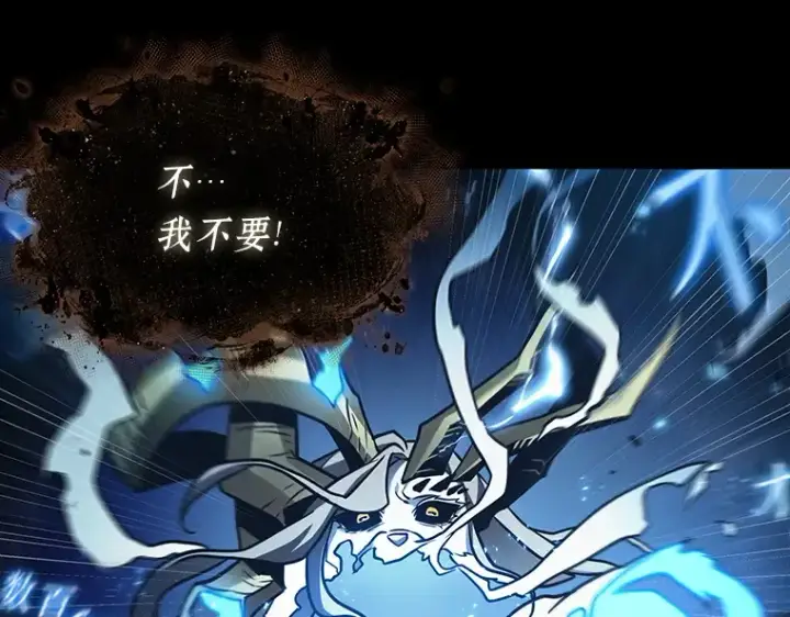 漫画《全知读者视角》164 最强替罪羊（8）第103张图