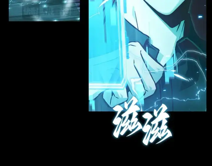 漫画《全知读者视角》164 最强替罪羊（8）第131张图