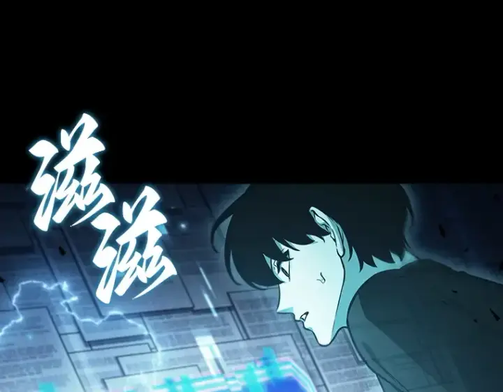 漫画《全知读者视角》164 最强替罪羊（8）第133张图