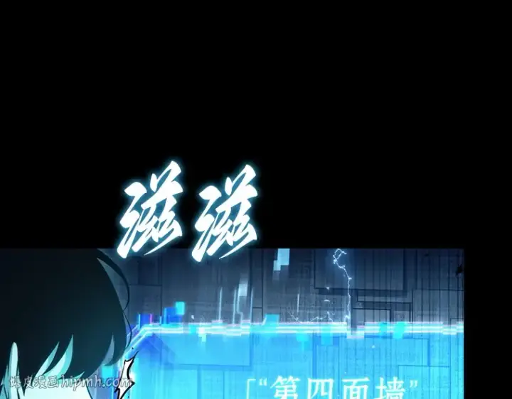 漫画《全知读者视角》164 最强替罪羊（8）第136张图