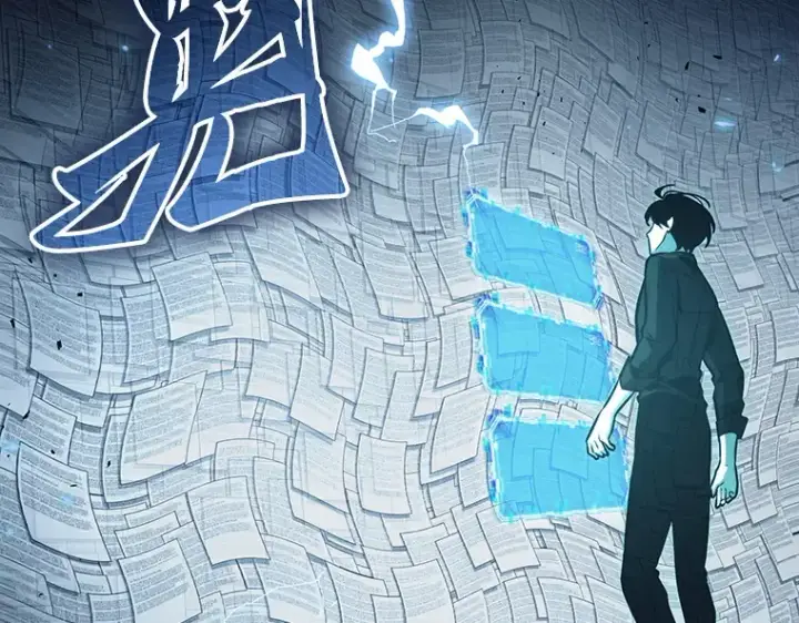 漫画《全知读者视角》164 最强替罪羊（8）第140张图
