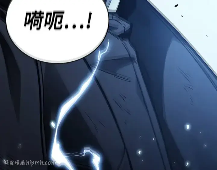 漫画《全知读者视角》164 最强替罪羊（8）第168张图