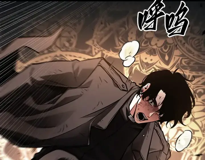漫画《全知读者视角》164 最强替罪羊（8）第171张图